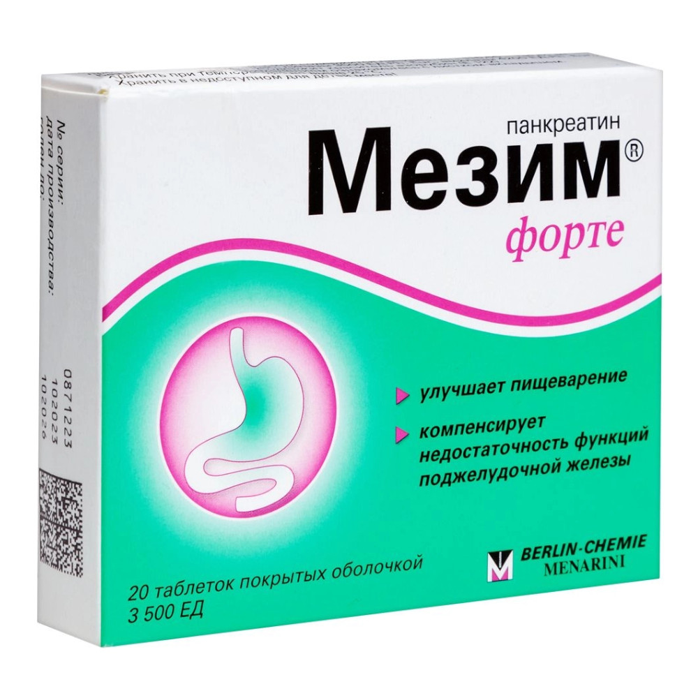 Мезим форте таблетки покрытые пленочной оболочкой 20 шт.