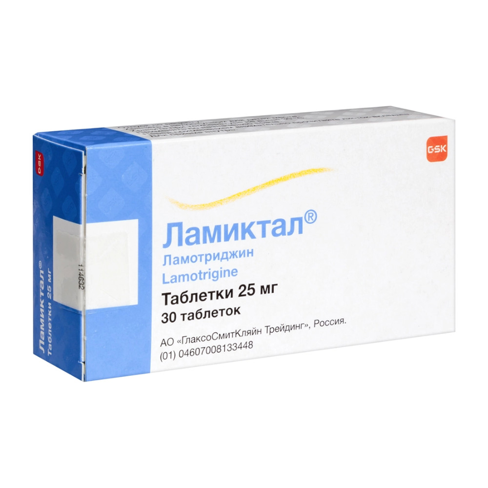 Ламиктал таблетки 25мг 30 шт.