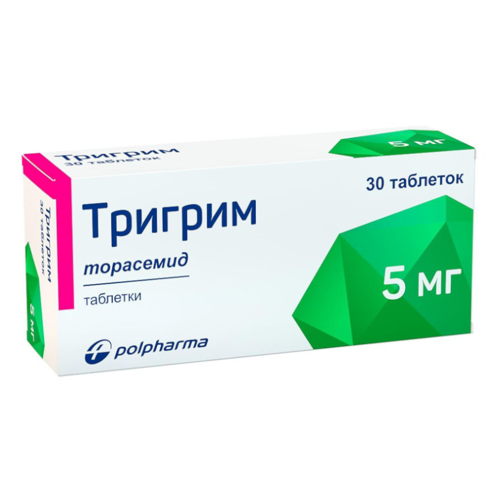 Тригрим таблетки 5мг 30 шт.