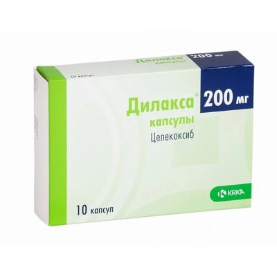 Дилакса капсулы 200мг 10 шт.