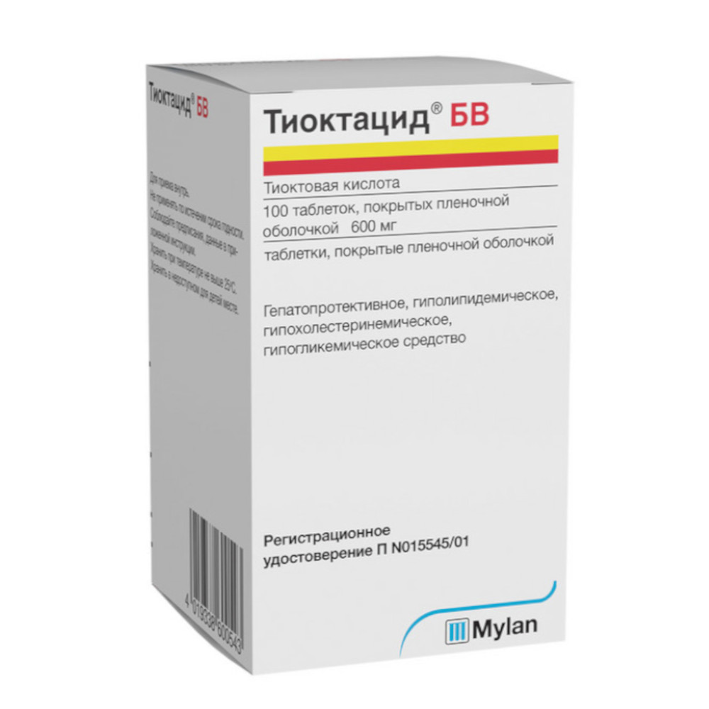 Тиоктацид БВ таблетки покрытые пленочной оболочкой 600мг 100 шт.