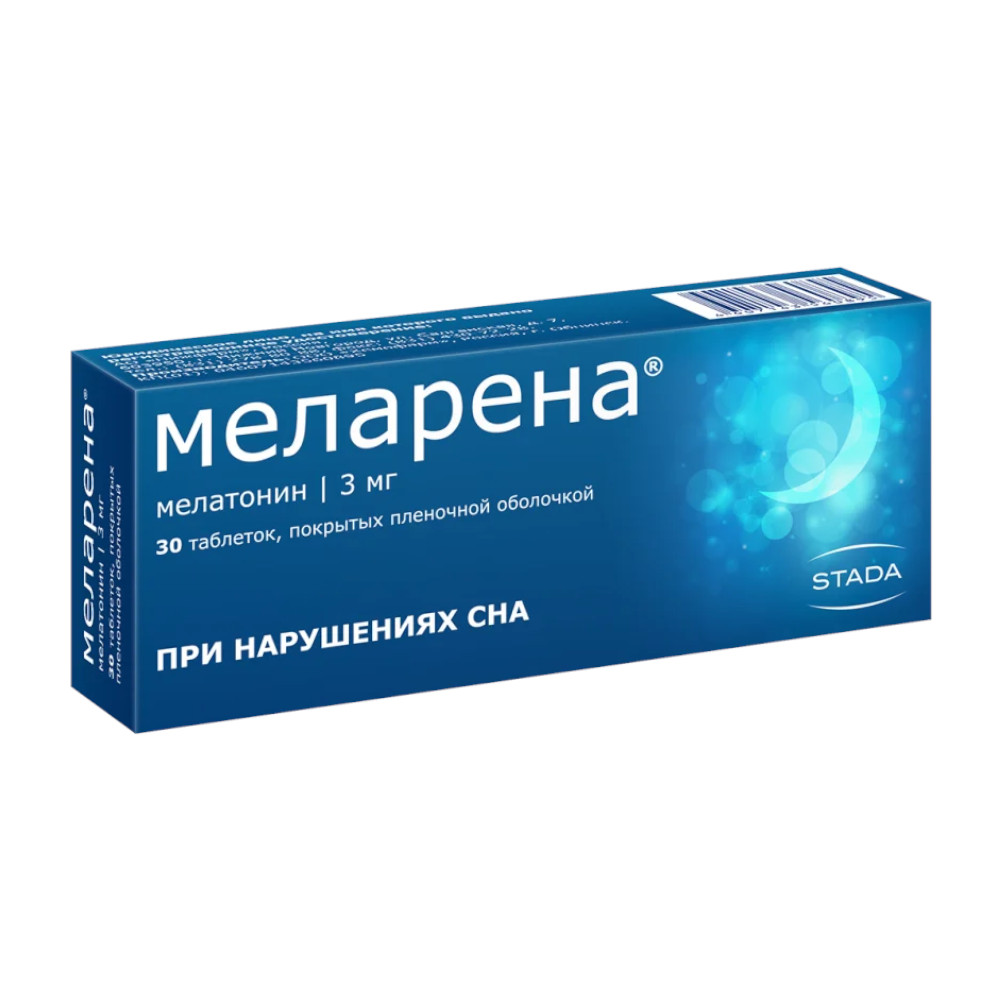 Меларена таблетки покрытые пленочной оболочкой 3мг 30 шт.