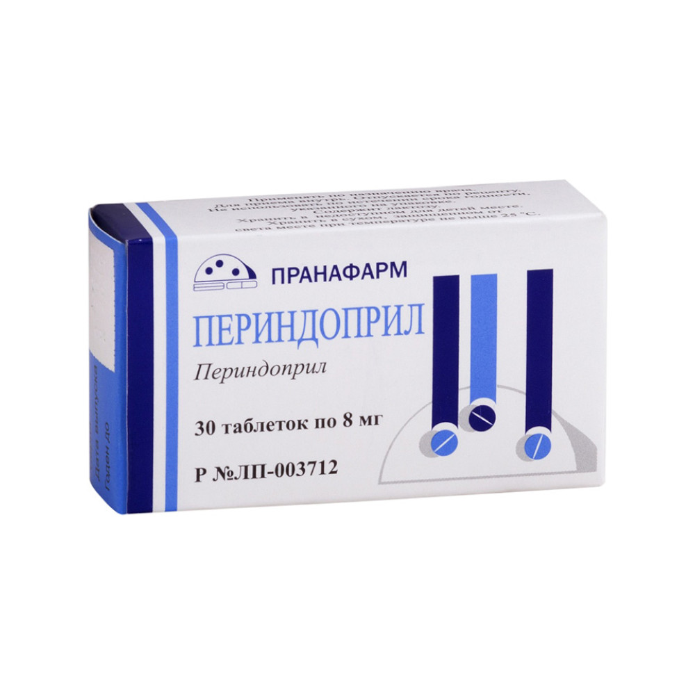Периндоприл таблетки 8мг 30 шт.