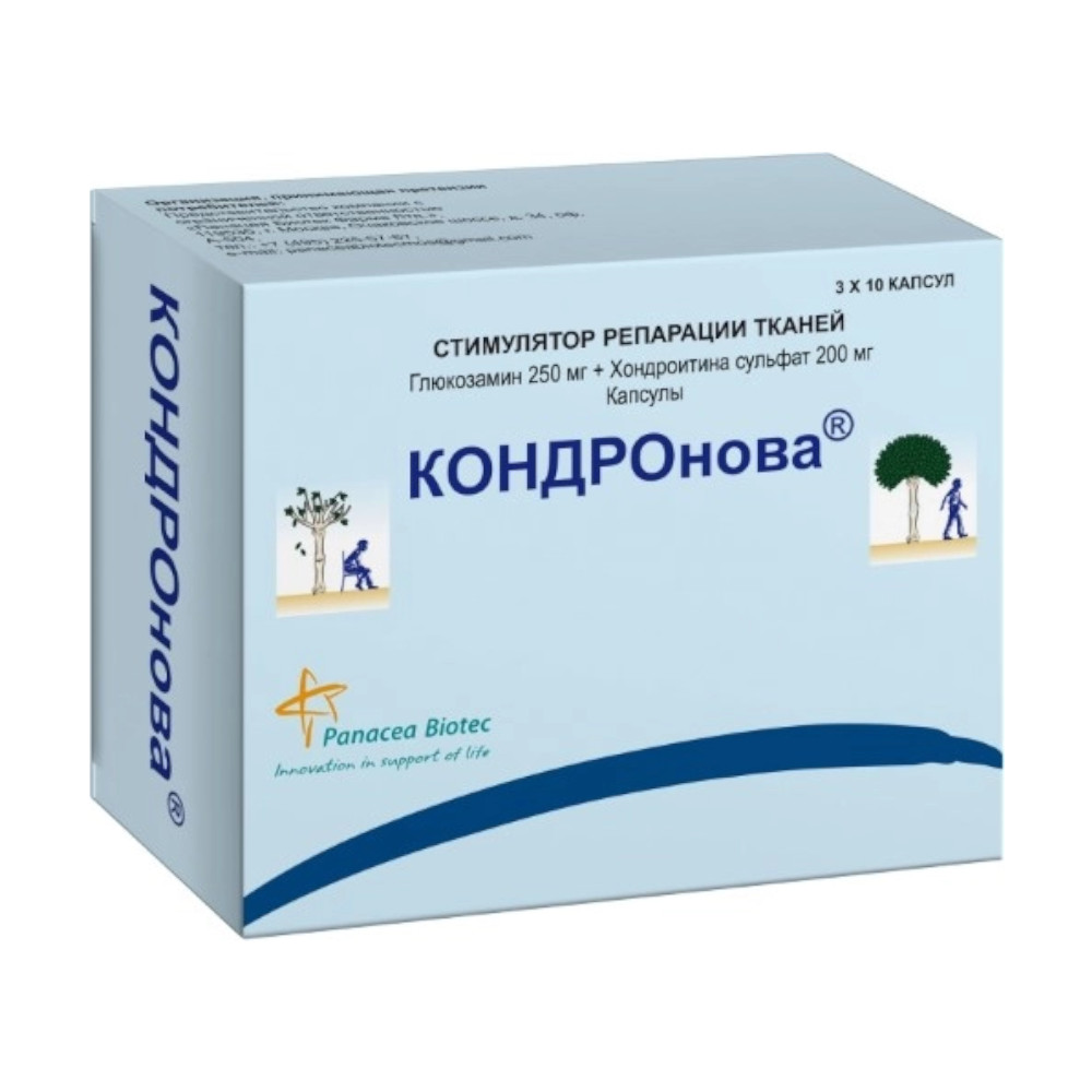 Кондронова капсулы 30 шт.