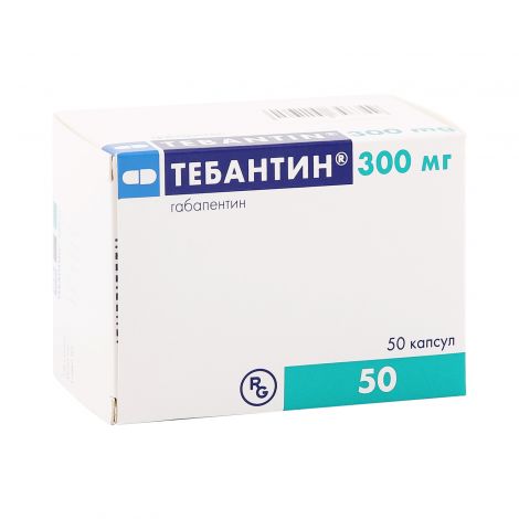 Тебантин капсулы 300мг 50 шт.