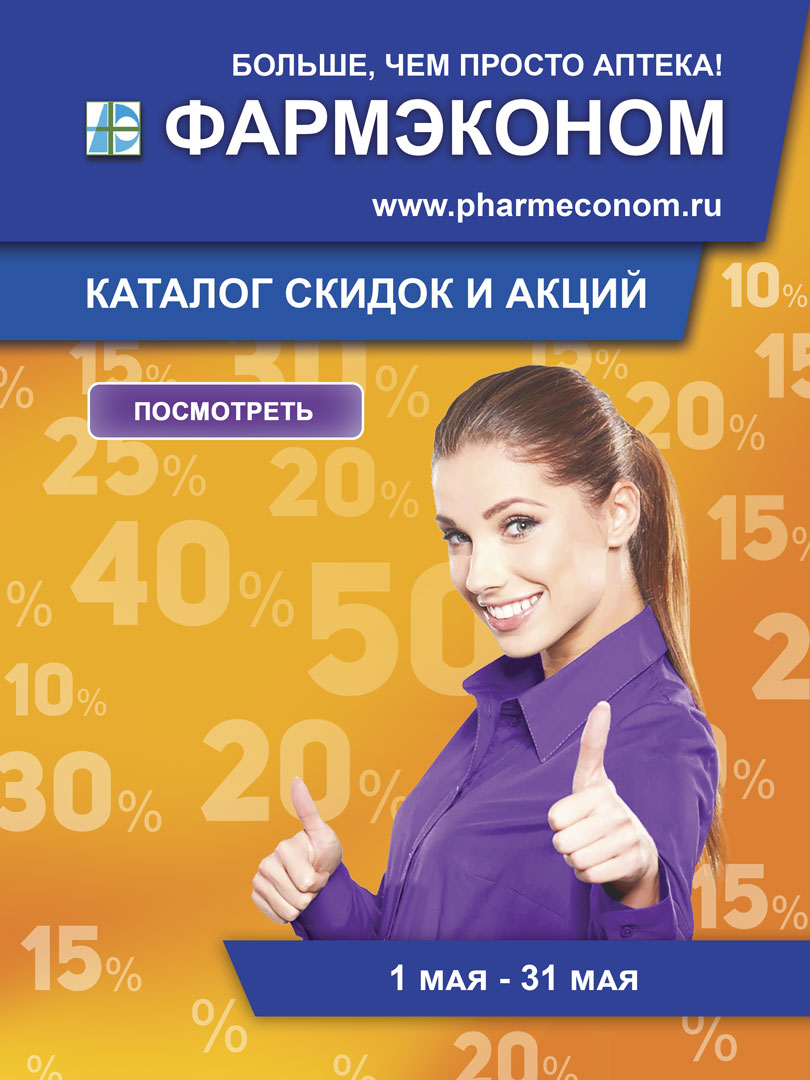 Обложка--Сентябрь-сайт.jpg