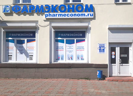 остановка «Музей часов»