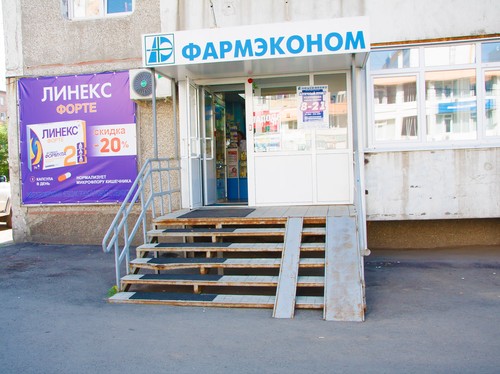 остановка «Лисиха»